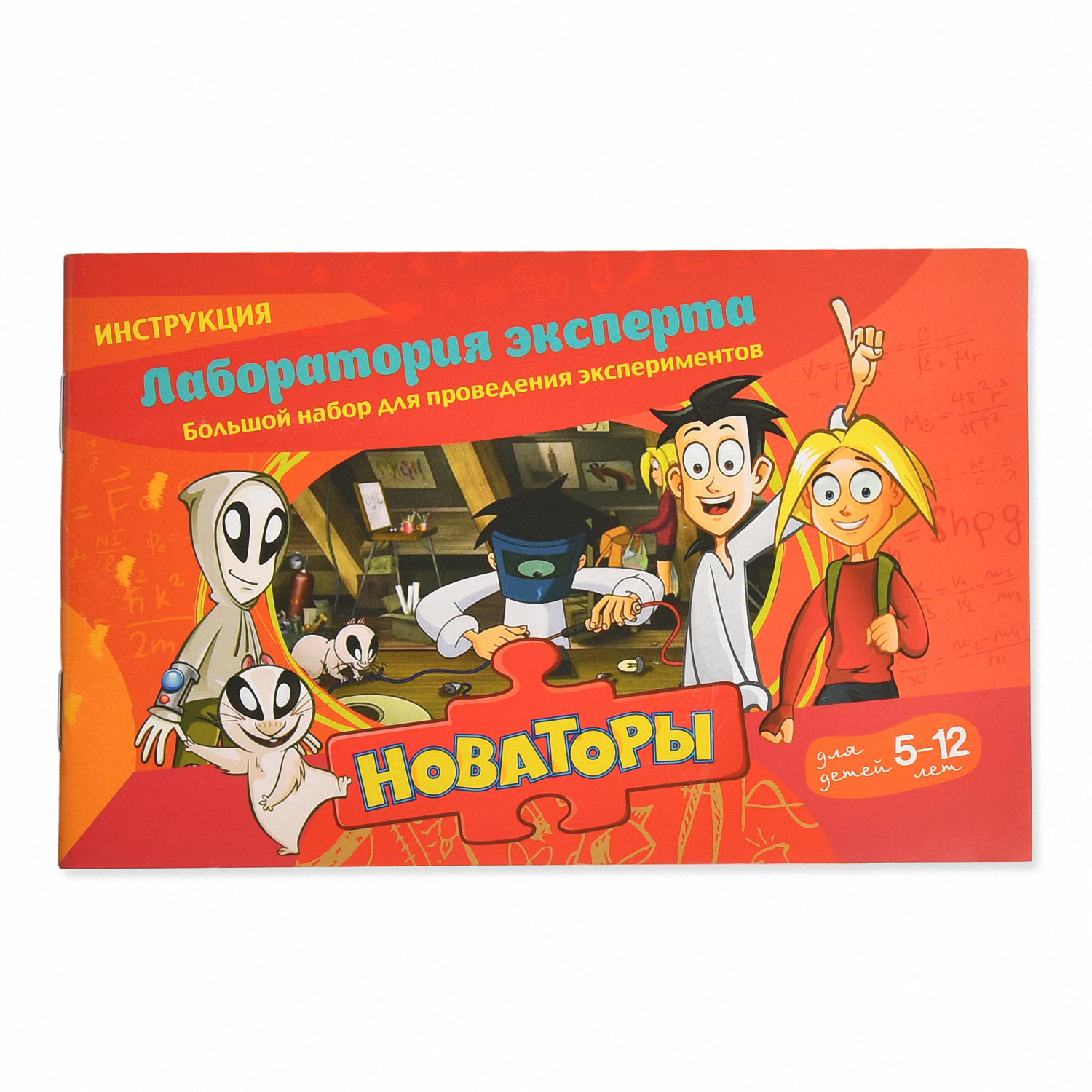Набор для опытов Новаторы - фото 4