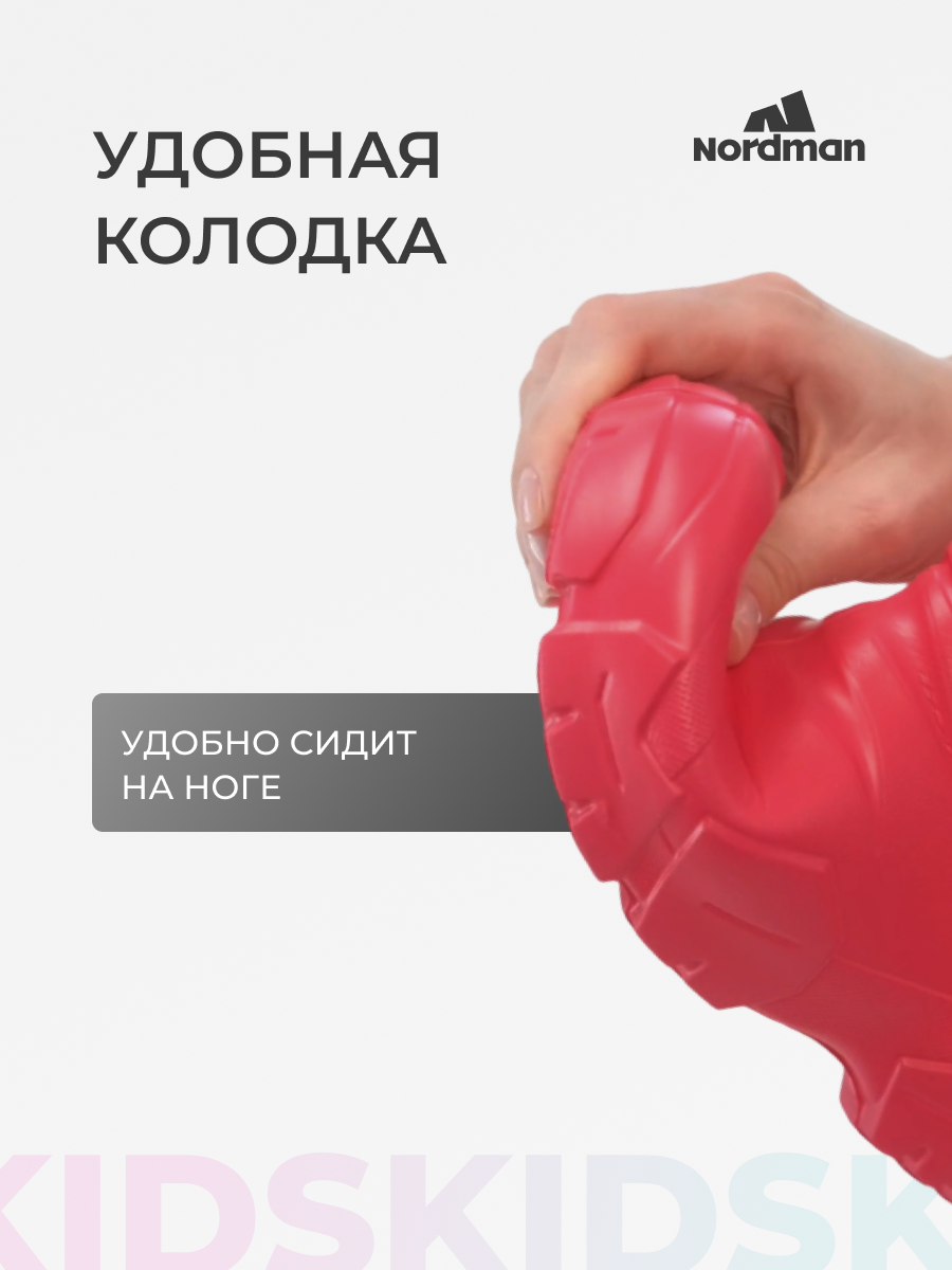 Сапоги резиновые Nordman 1-1290-R08 - фото 6