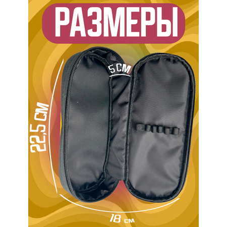 Пенал CENTRUM