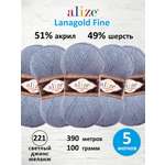 Пряжа полушерсть Alize 100г 390м 5шт