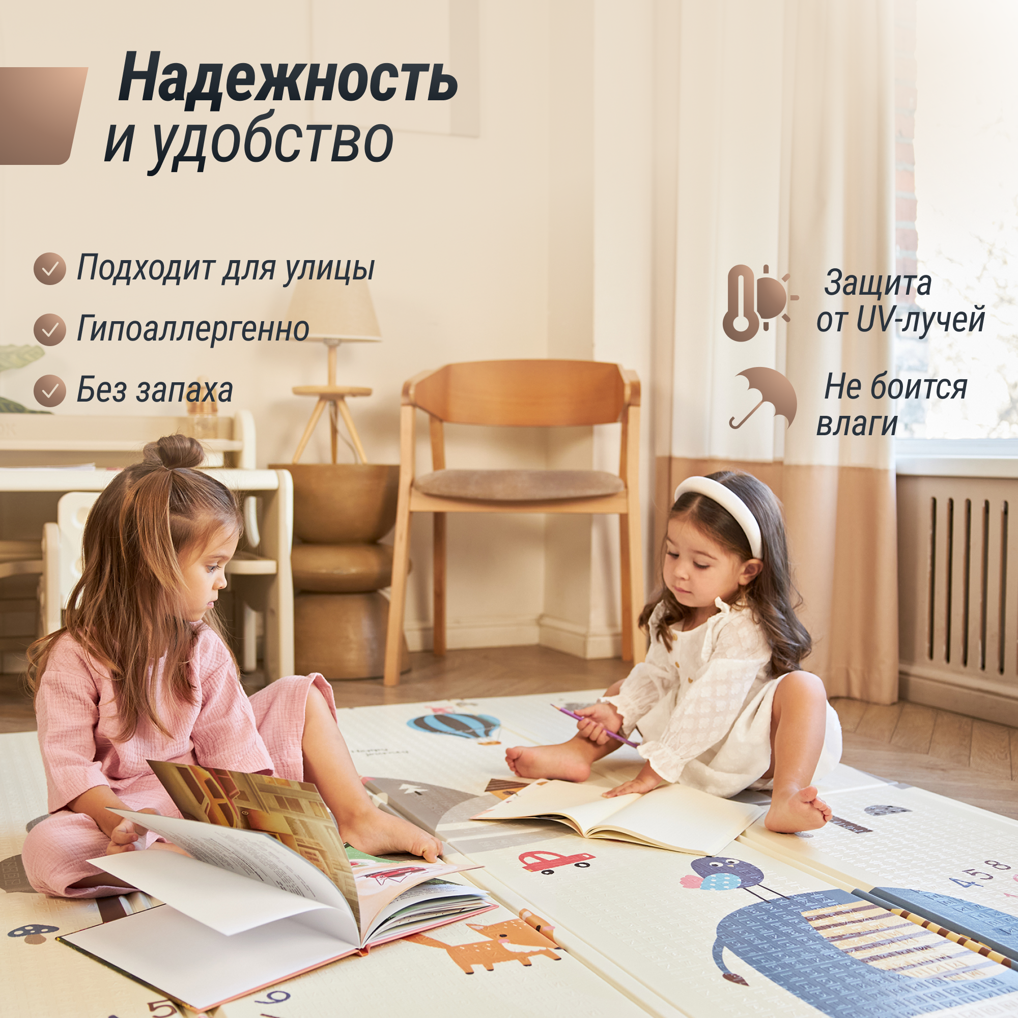 Игровой коврик складной для детей UNIX Kids Numbers 150x200 см, двусторонний, развивающий, цифры и животные, текстурная поверхность, развивающий - фото 4