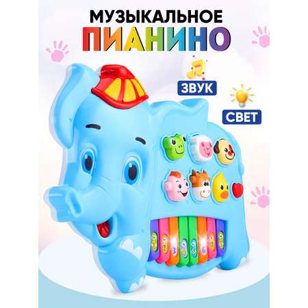 Игрушка музыкальная Donty-Tonty
