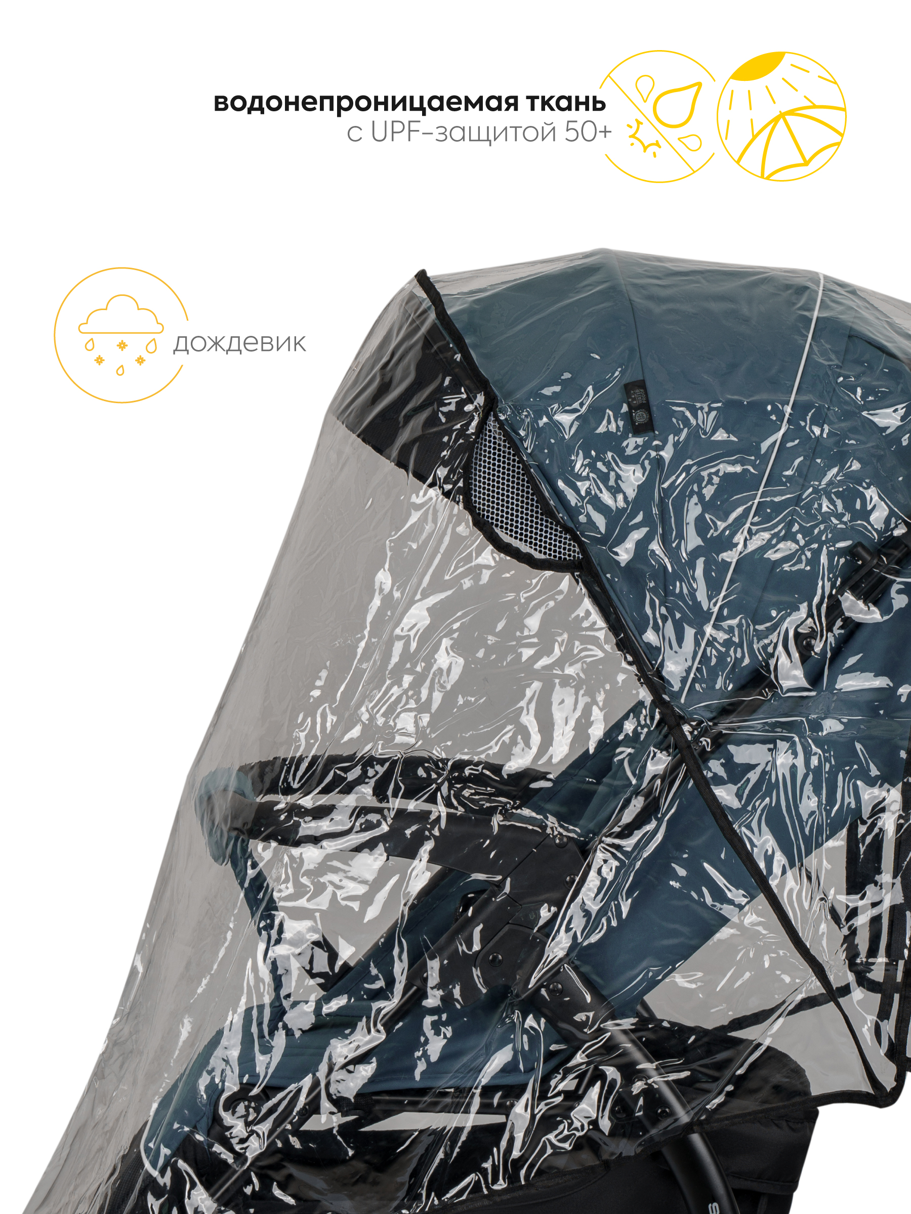 Коляска прогулочная JOVOLA Selena SL, всесезонная синий - фото 11