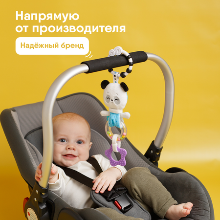 Игрушка Мякиши подвеска Пандочка Гучи