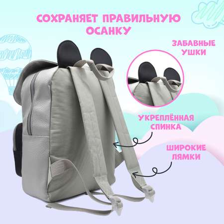 Рюкзак Noblesse