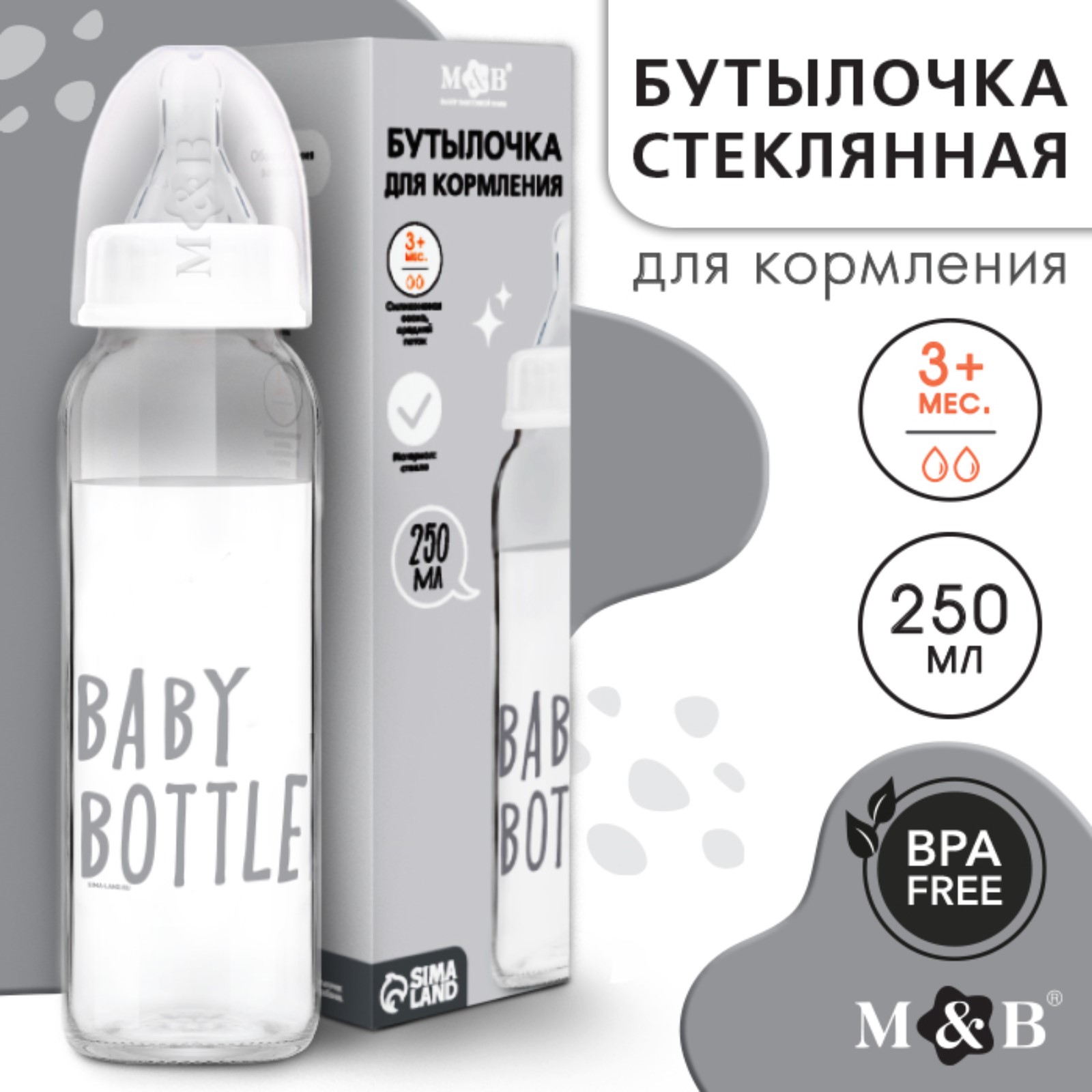 Бутылочка Mum and Baby 250 мл - фото 1
