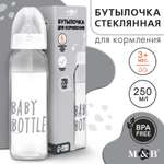 Бутылочка Mum and Baby 250 мл