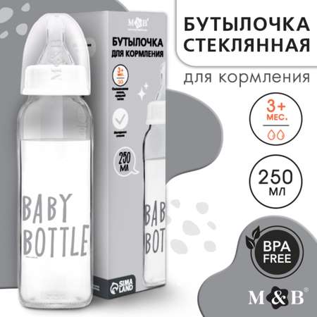 Бутылочка Mum and Baby 250 мл
