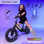Двухколесный беговел Amarobaby 12 дюймов