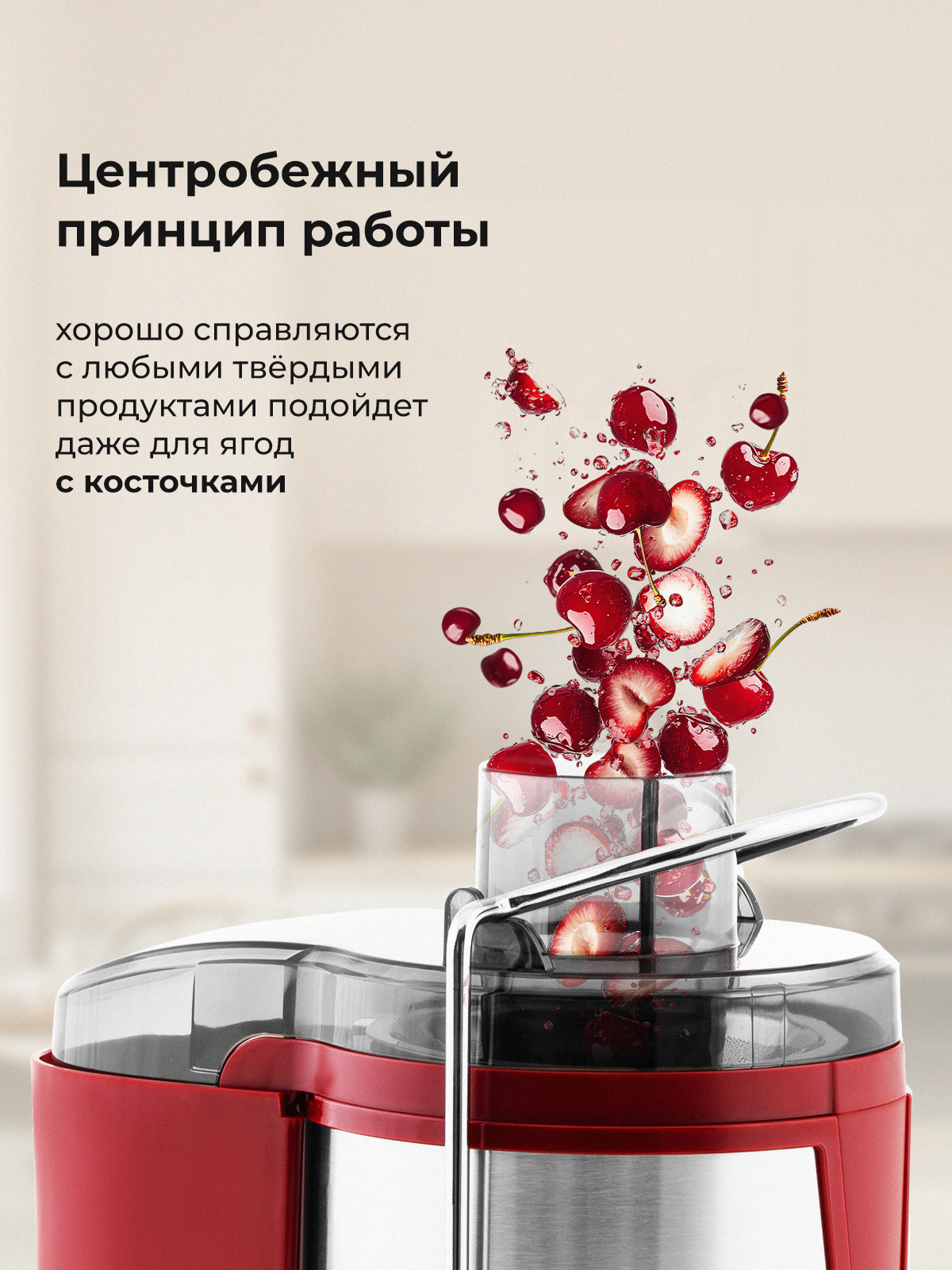 Соковыжималка Galaxy LINE GL0816 Божоле - фото 2