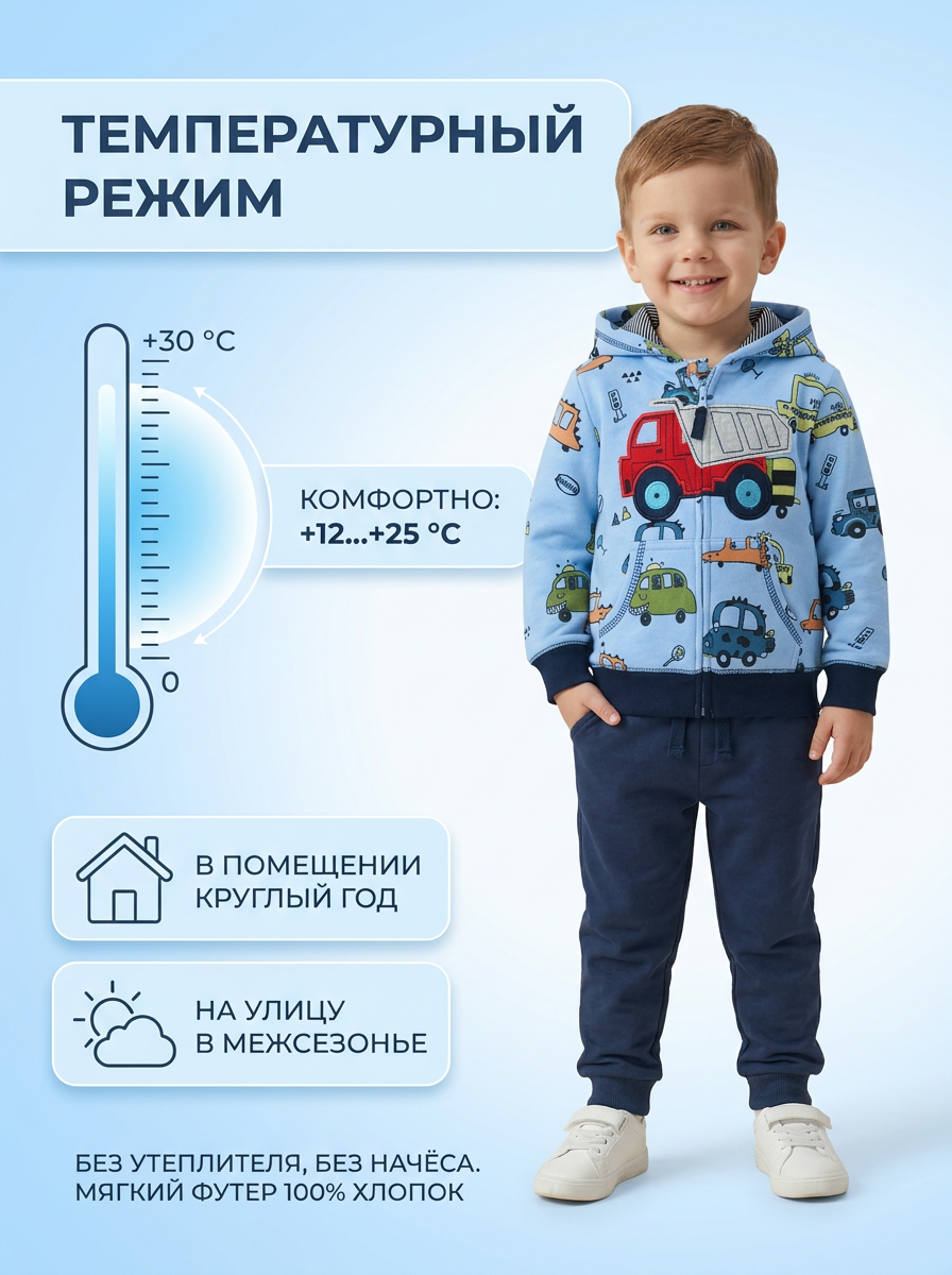 Костюм Bambooland Kamaz - фото 5