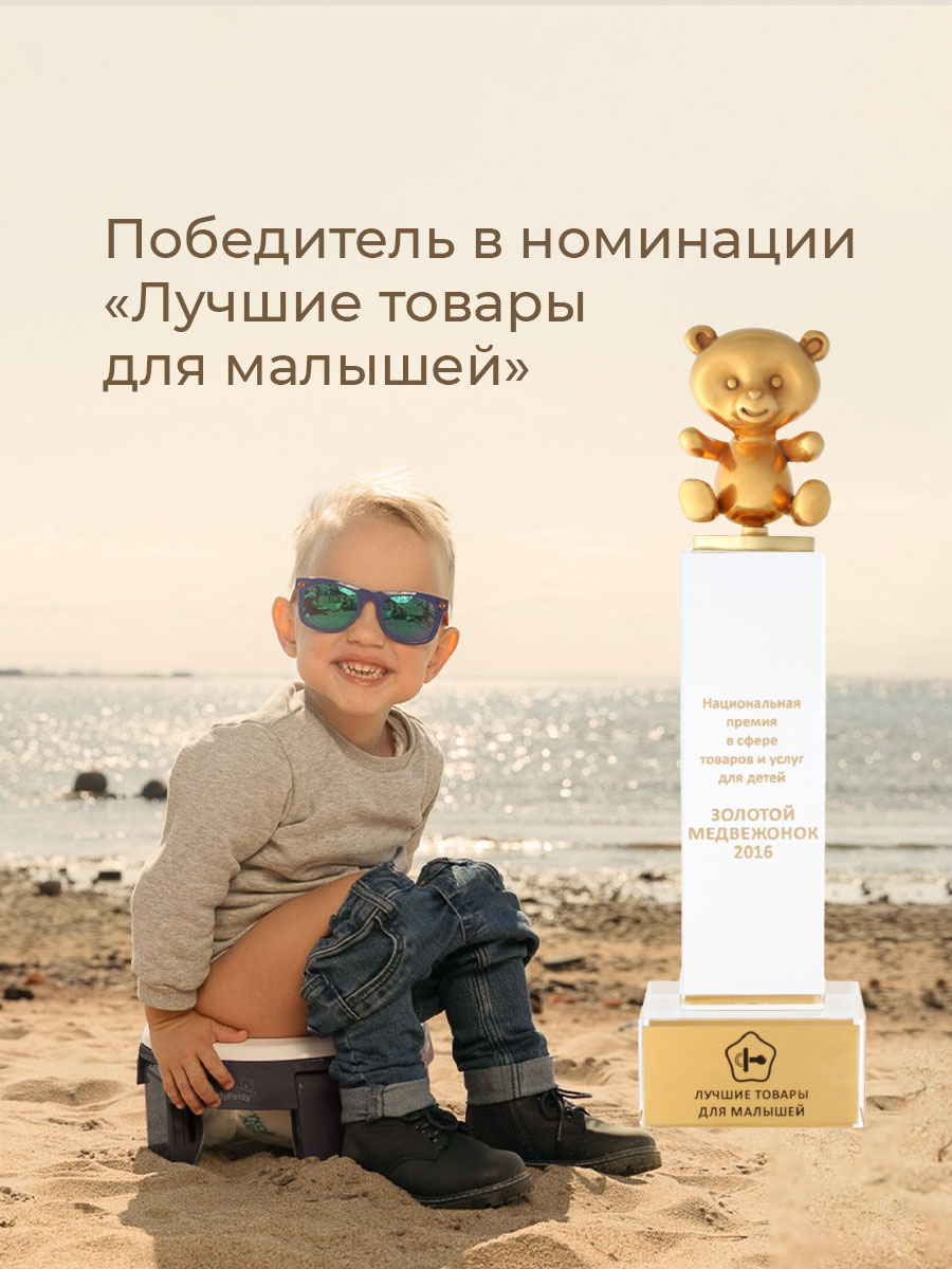 Вкладка многоразовая ROXY-KIDS универсальная для дорожных горшков цвет розовый - фото 12