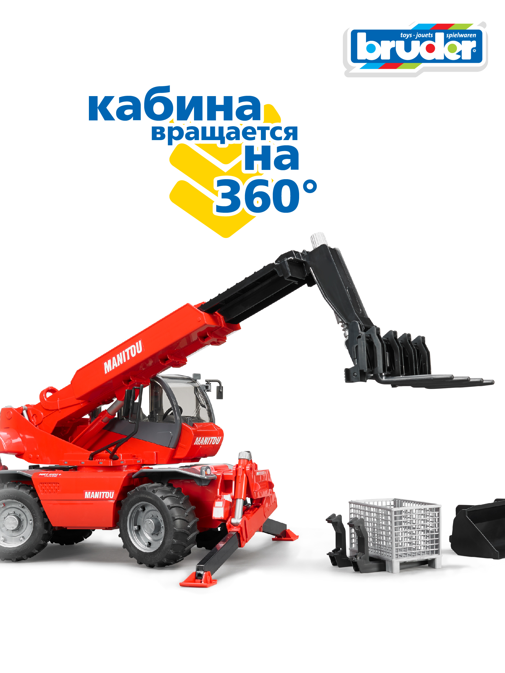 Погрузчик Bruder колесный Manitou MRT 2150 02-129 - фото 5