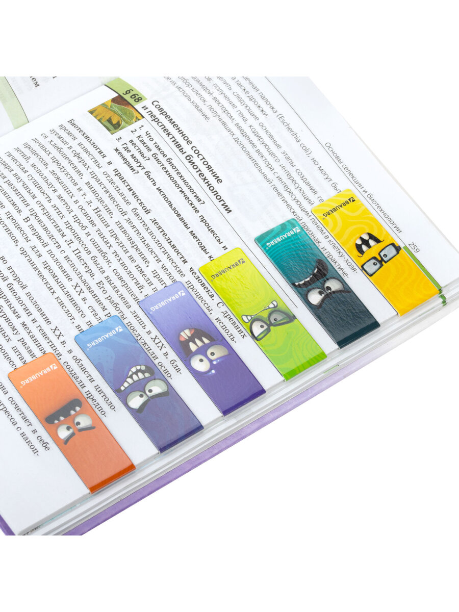 Магнитная закладка Brauberg Монстрики - фото 8