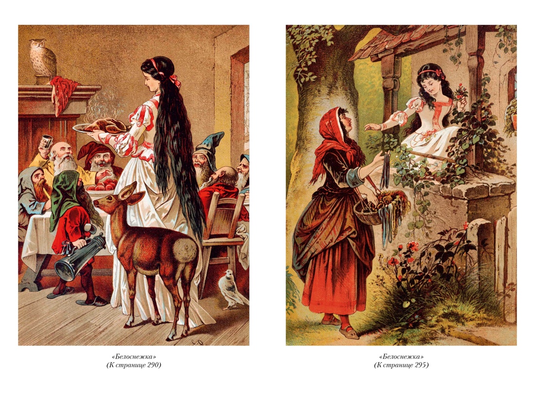 Книга АЗБУКА ДББК Братья Гримм Гензель и Гретель Волшебные сказки и легенды - фото 19