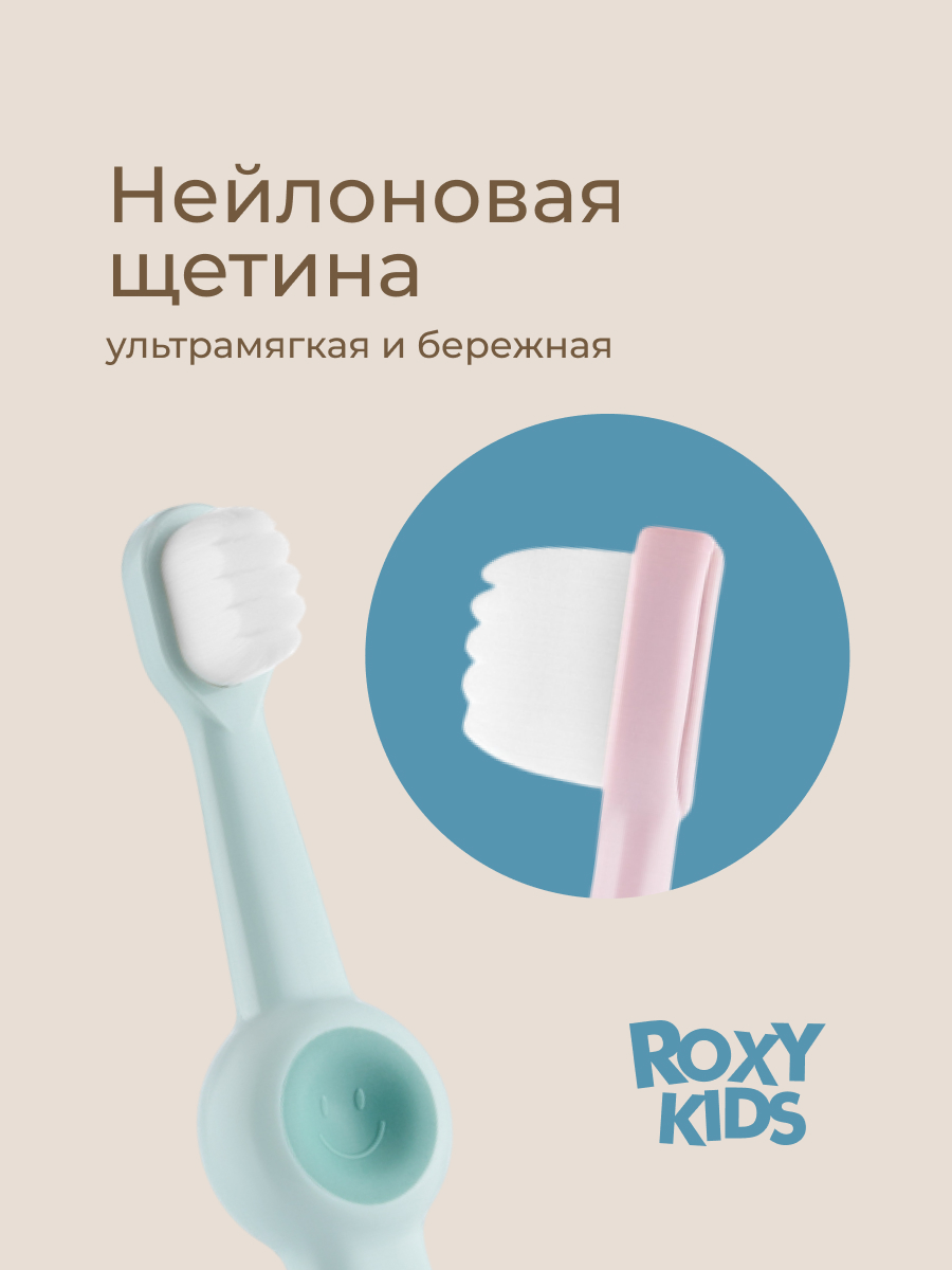 Зубная щетка классическая ROXY-KIDS 2 шт. - фото 3