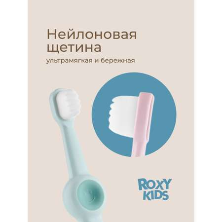 Зубная щетка классическая ROXY-KIDS 2 шт.