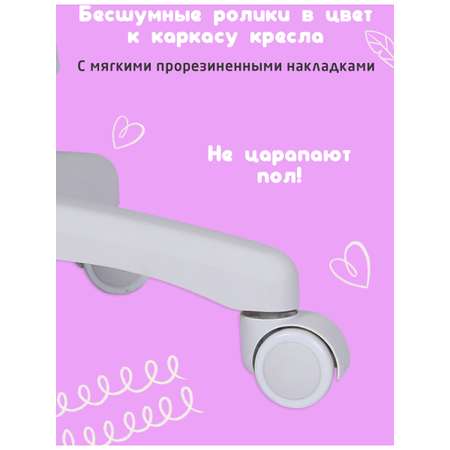 Компьютерное кресло Brabix