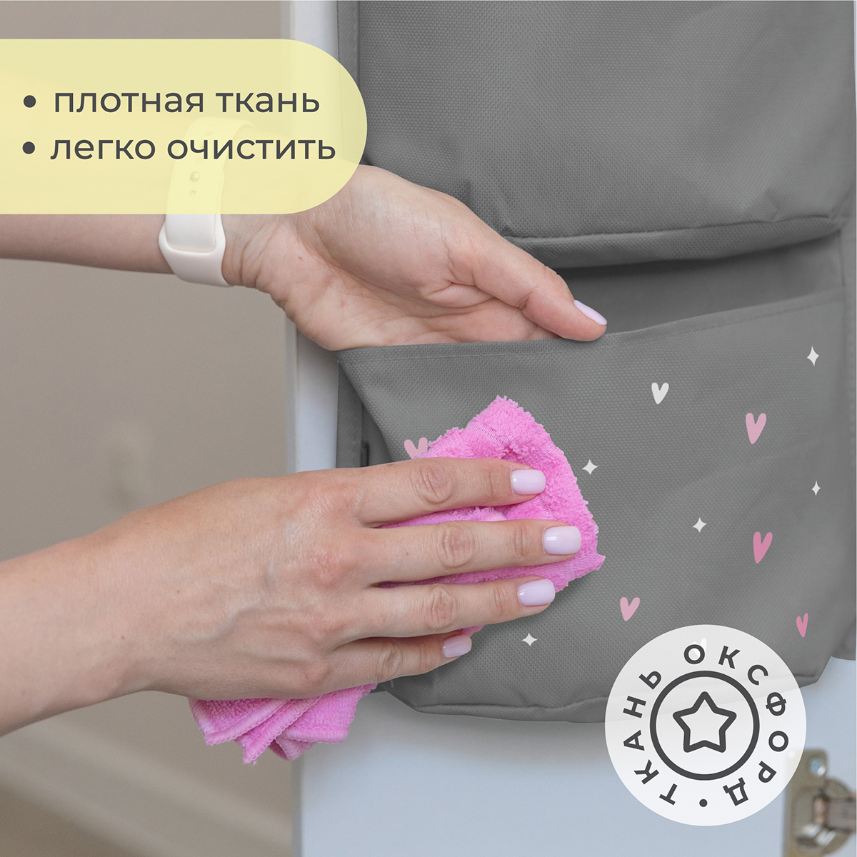 Кармашки в садик Всё на местах 83х24 см Единорожек (серый) - фото 8