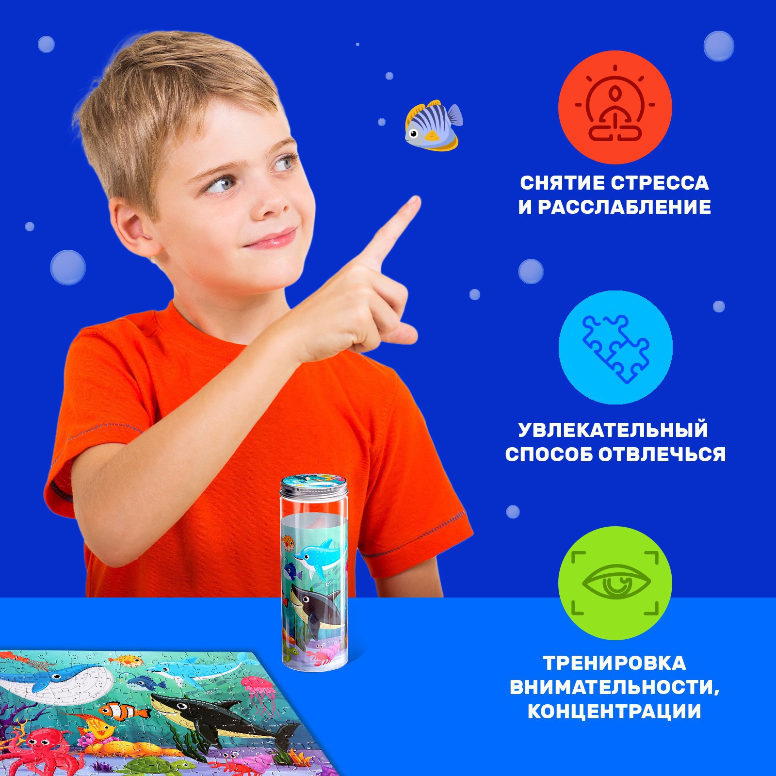 Пазл Sima-Land классический - фото 4