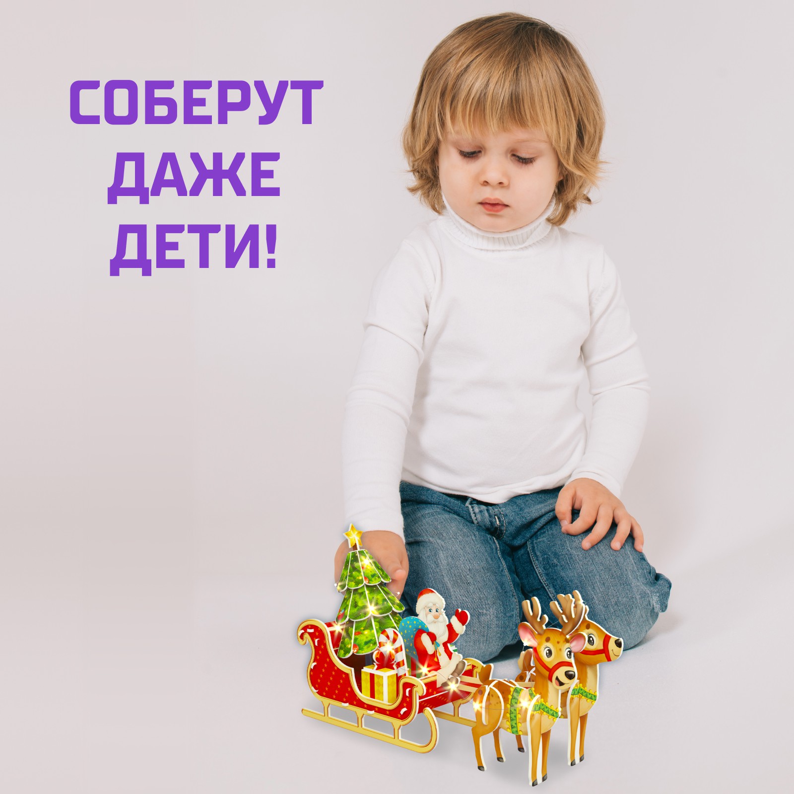 Конструктор Unicon Сани Деда Мороза - фото 5