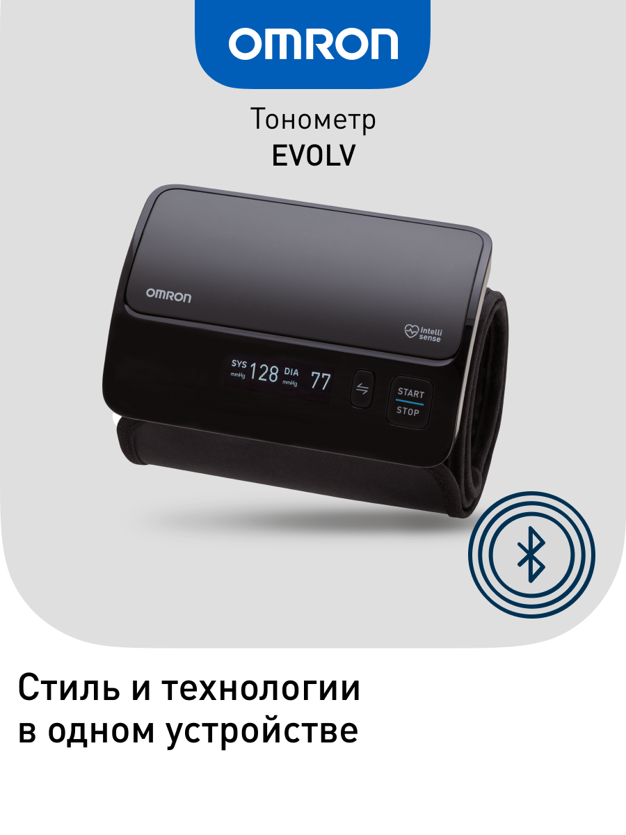 Тонометр автоматический OMRON EVOLV (HEM-7600T-E) - фото 1