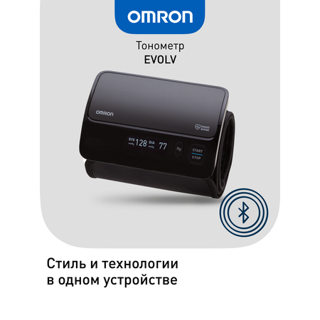 Тонометр автоматический OMRON EVOLV (HEM-7600T-E)