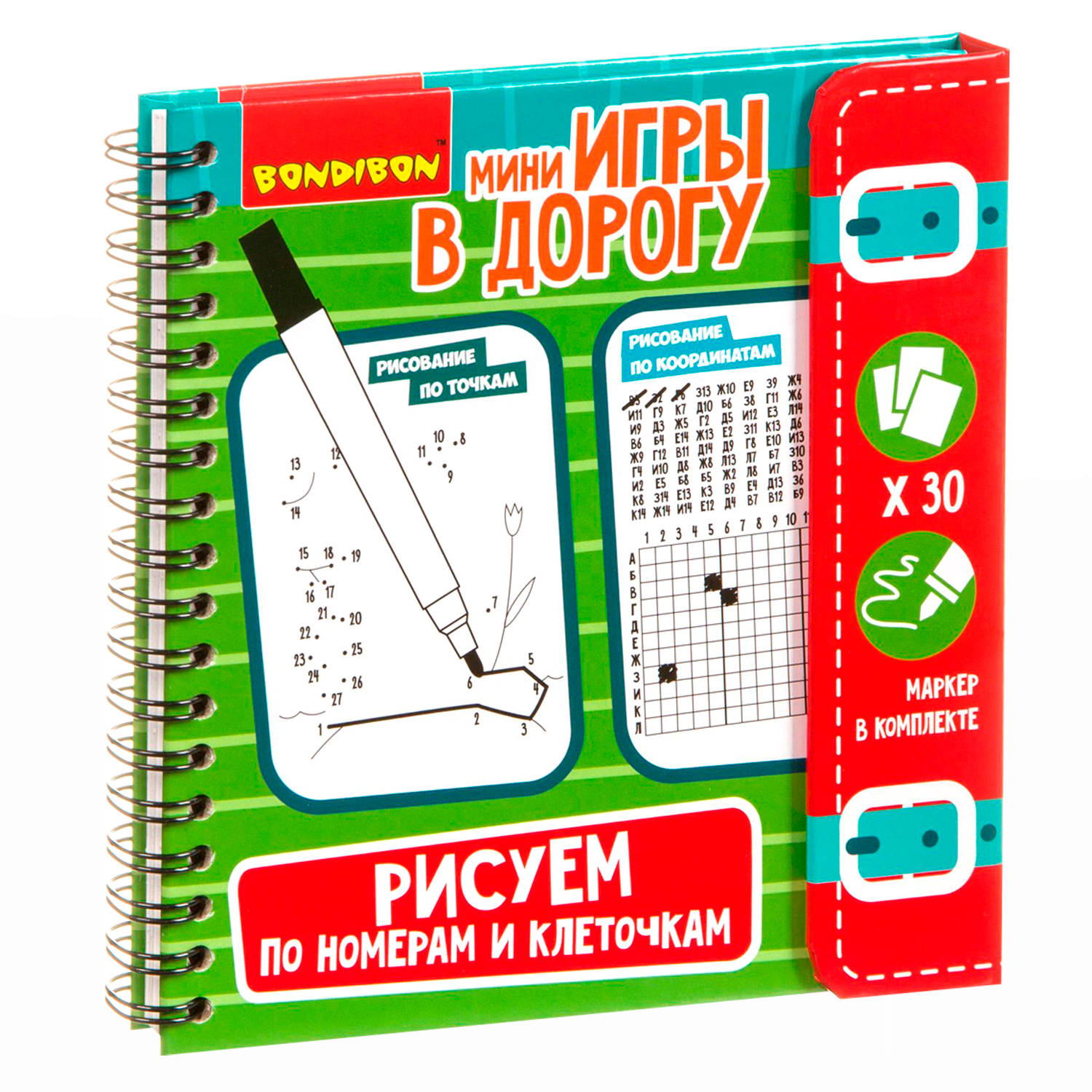 Настольная игра Bondibon Рисуем по номерам клеточкам - фото 1