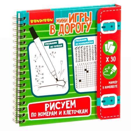 Настольная игра Bondibon Рисуем по номерам клеточкам