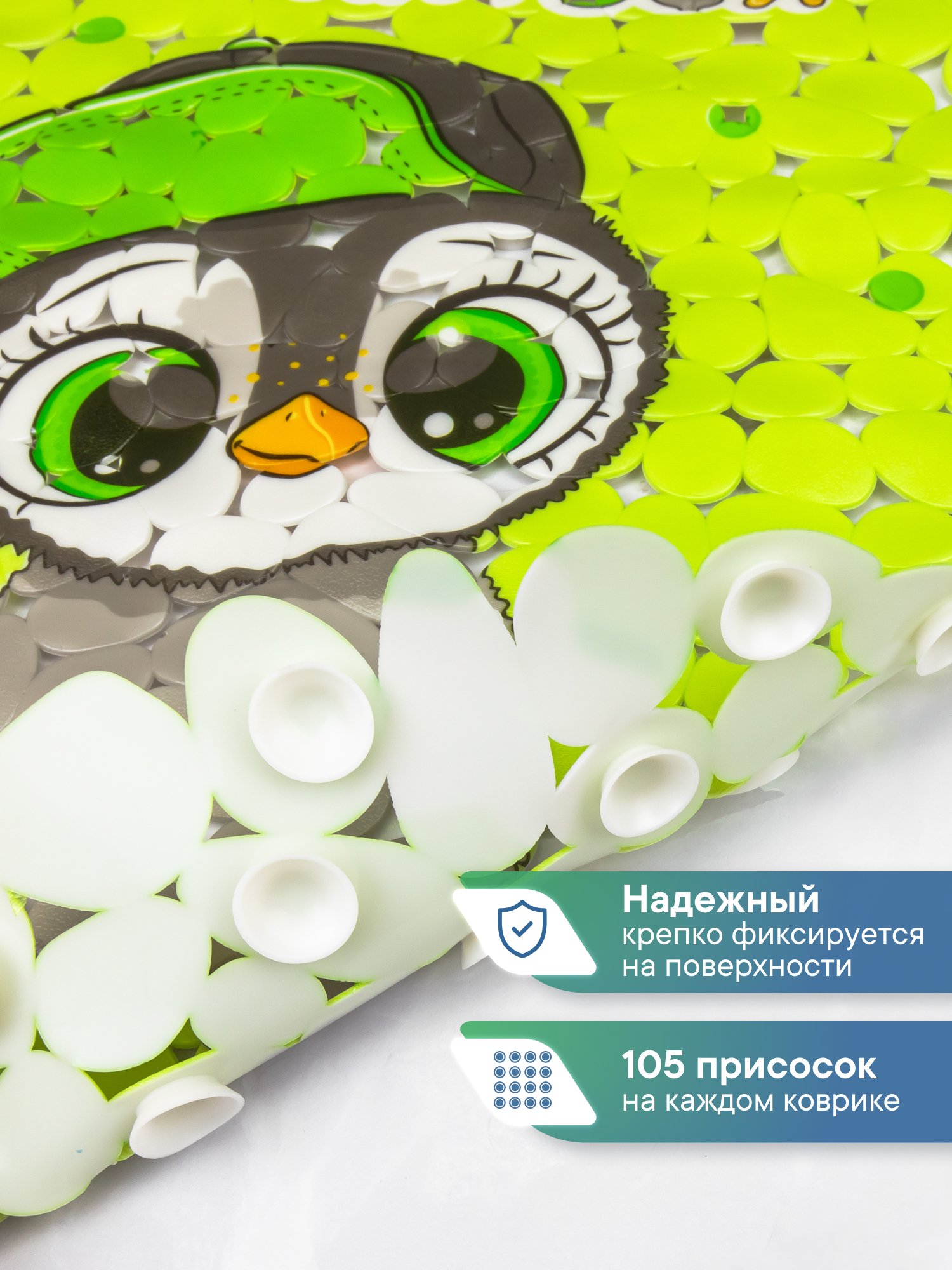 Коврик для ванной VILINA пингвинчик 36 x 69 см 1 шт. - фото 3