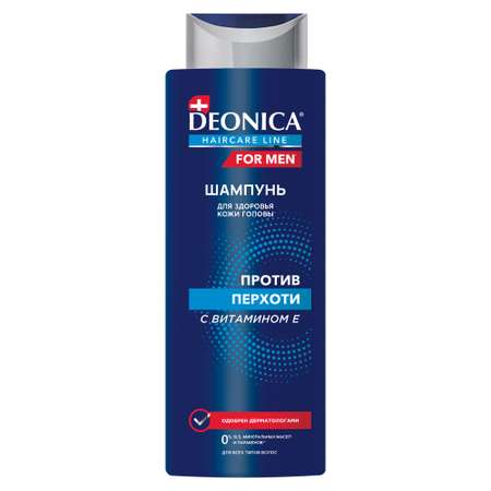 Шампунь Deonica