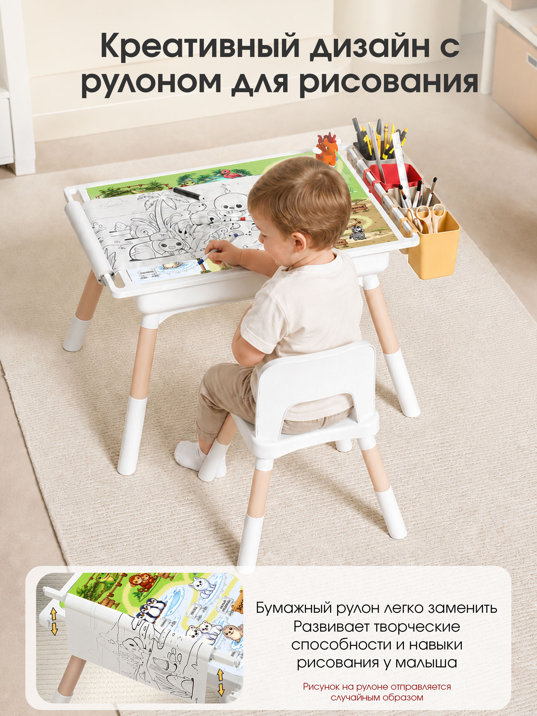 Комплект мебели CINLANKIDS (стол, стул) - фото 9