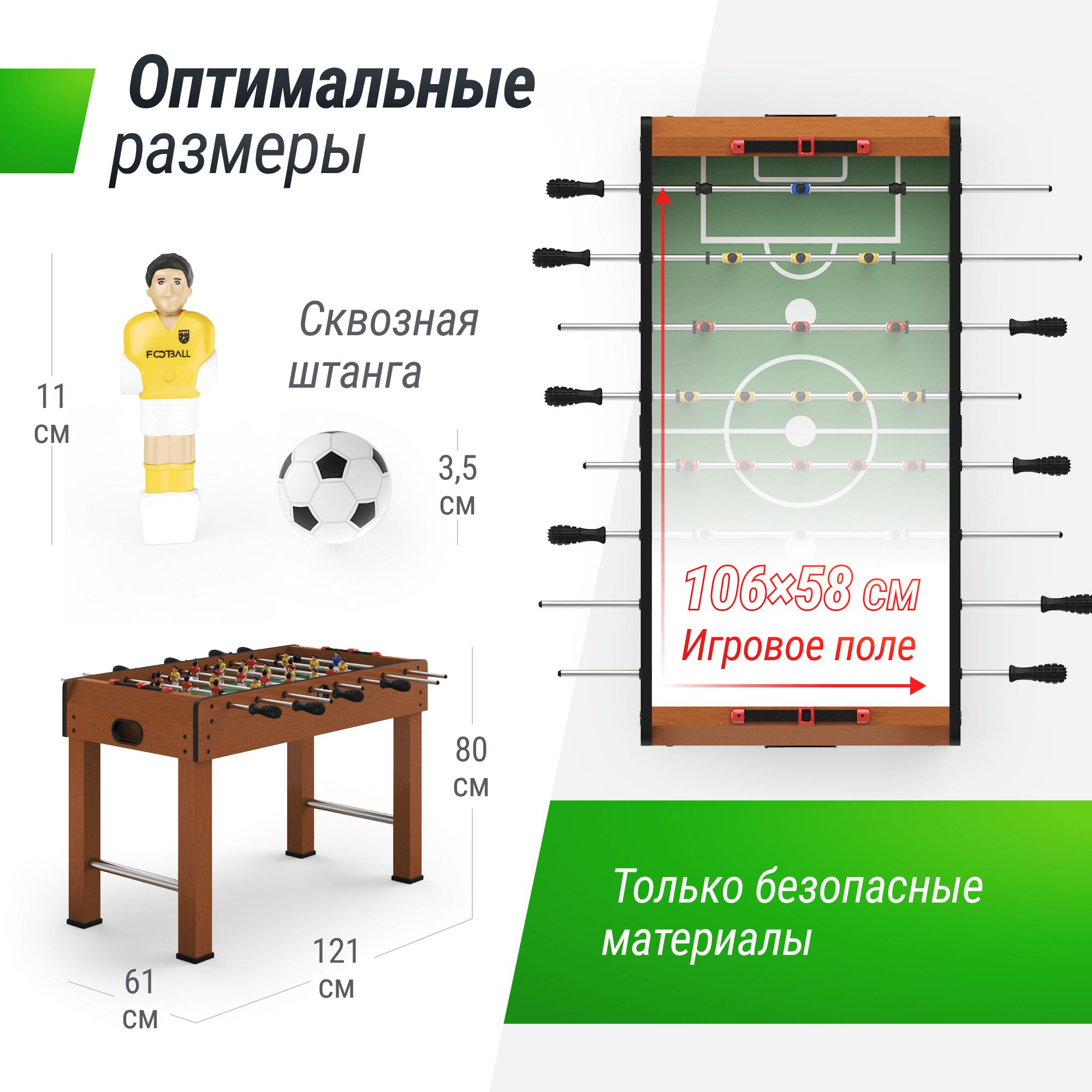 Настольная игра UNIX line футбол - фото 3