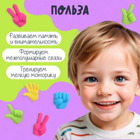Настольная игра IQ-ZABIAKA Найди и покажи