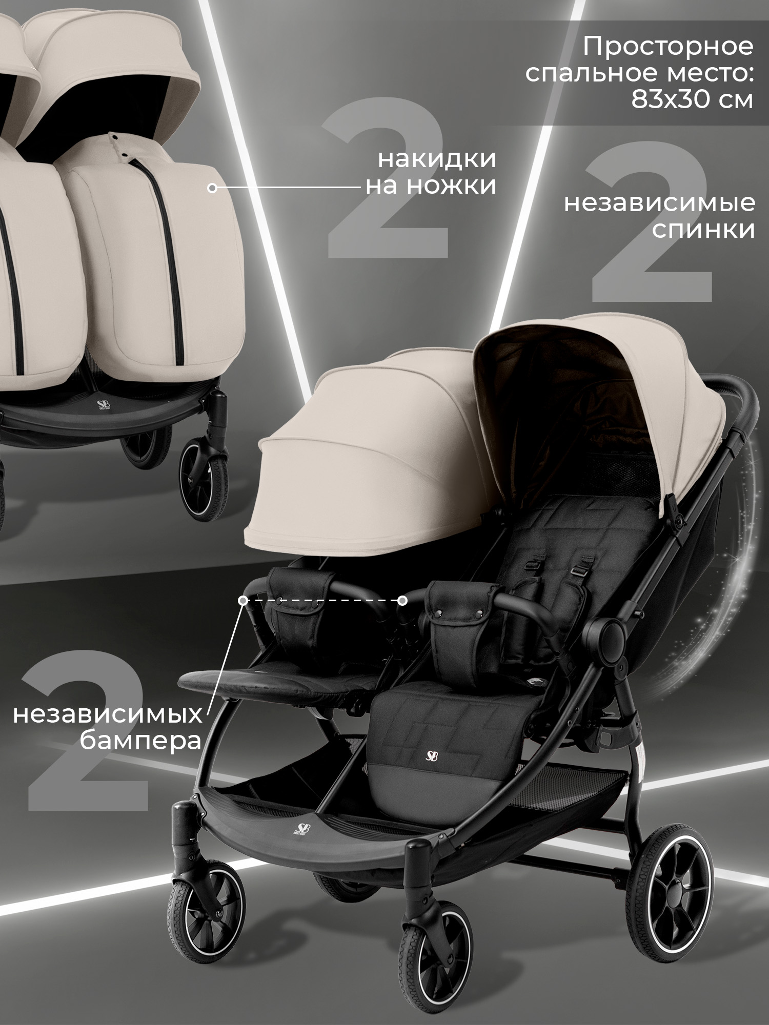 Коляска прогулочная для двойни Sweet Baby Donna серый - фото 4