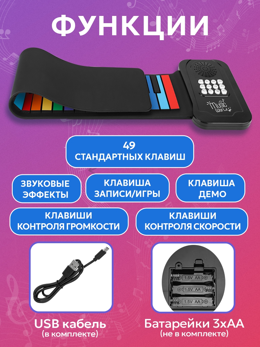 Игрушка музыкальная Рыжий кот 49 клавиш синтезатор - фото 6