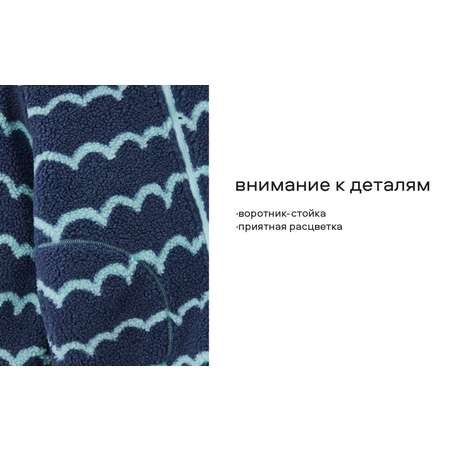 Бомбер Smena