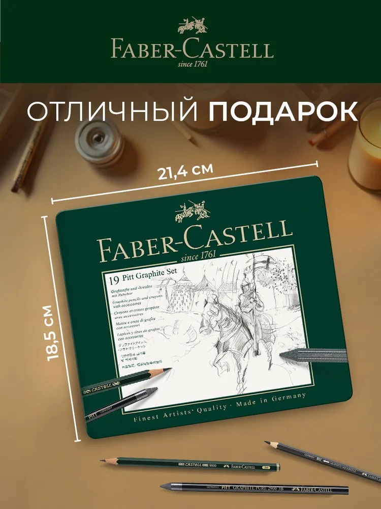 Карандаши чернографитные Faber Castell - фото 14
