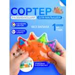 Игрушка Крошка Я сортер