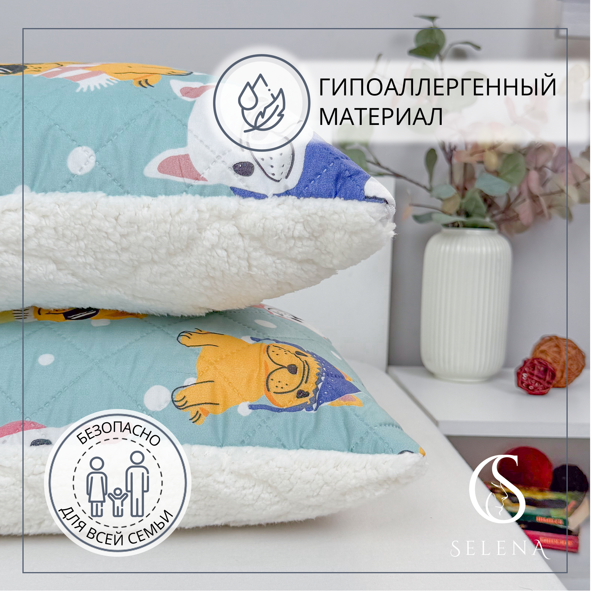 Подушка декоративная SELENA 40 x 60 см 2 шт. - фото 3