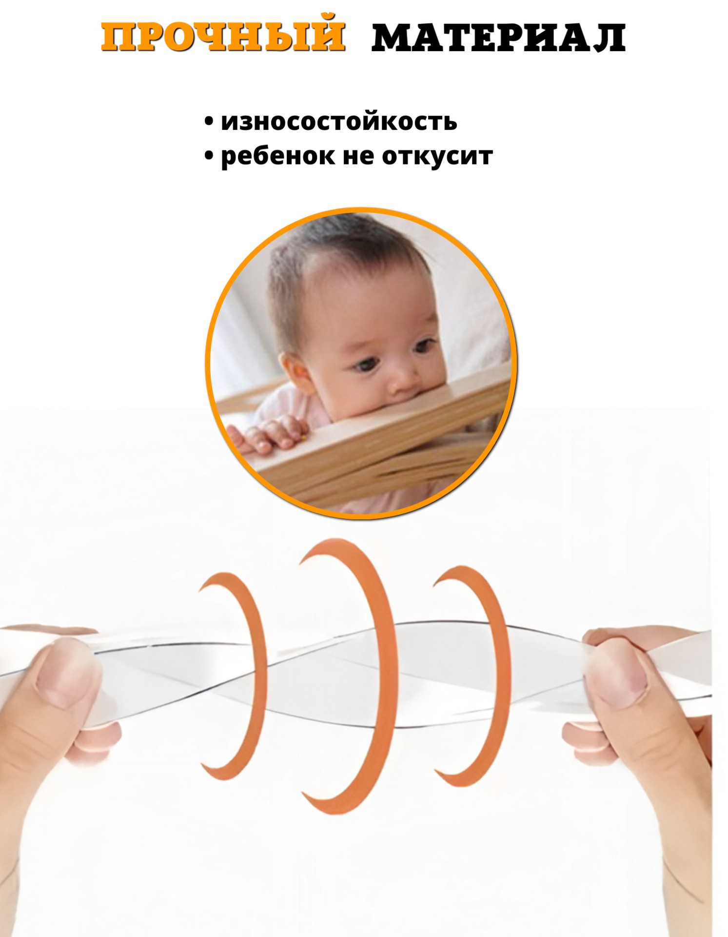 Защитная лента Beideli ПВХ на углы мебели 200 см прозрачная противоударная - фото 6