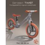 Двухколесный беговел Amarobaby 12 дюймов