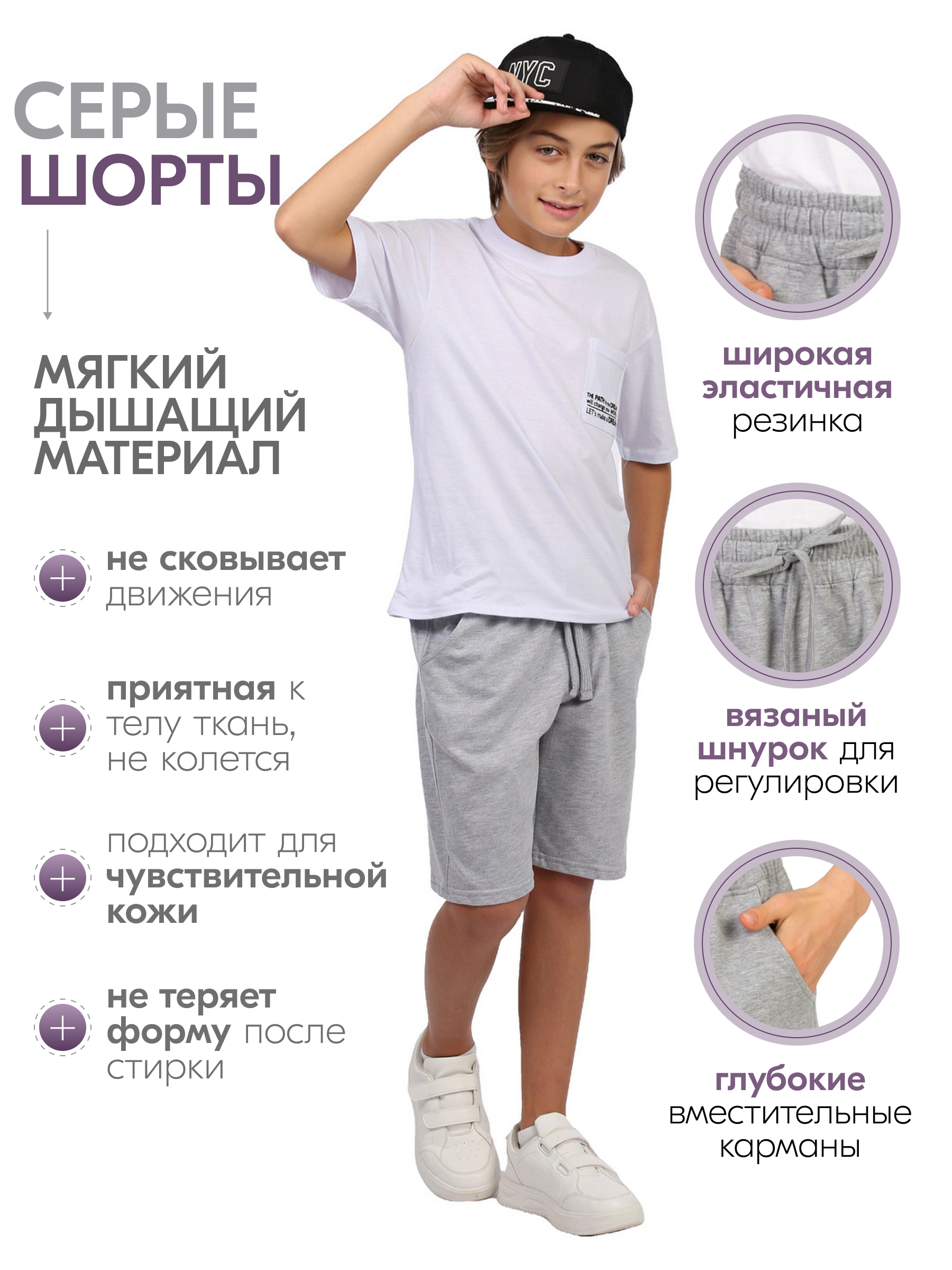 Шорты N.O.A. 11267-9 - фото 7