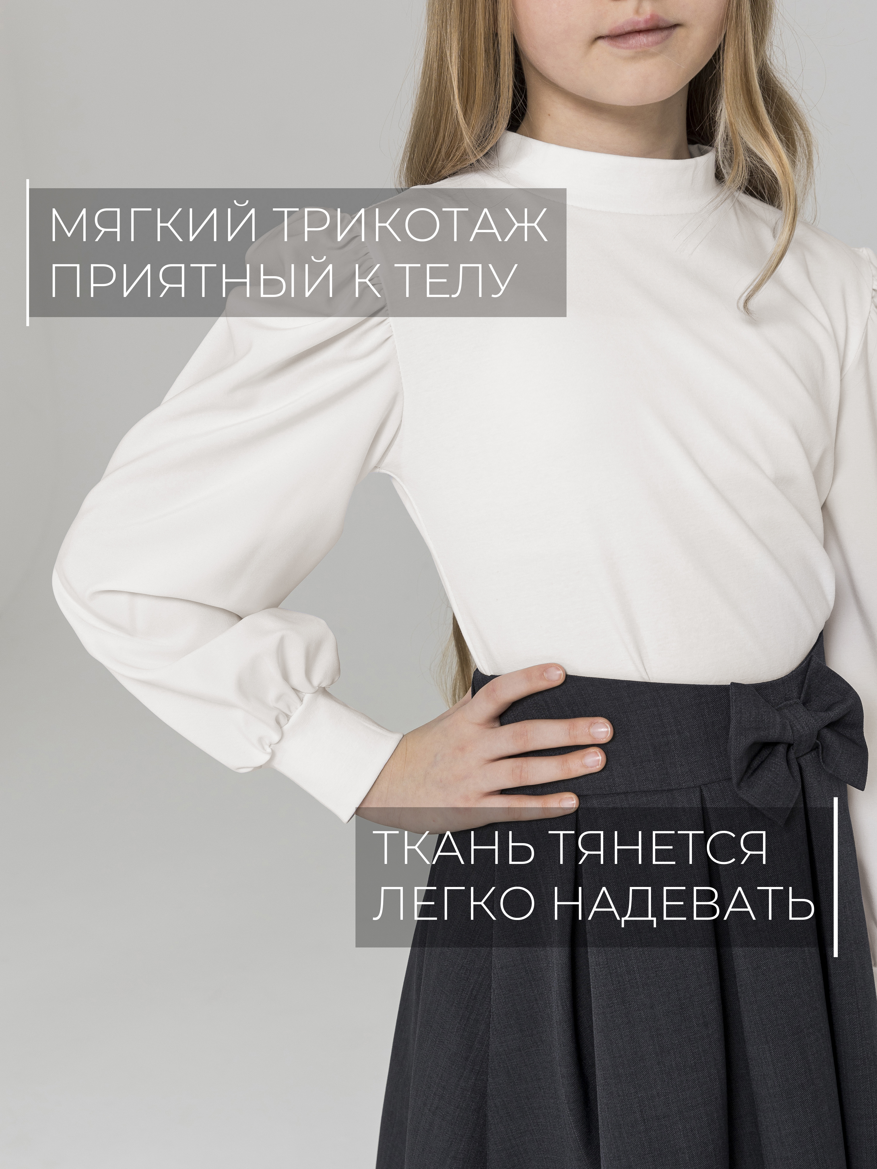 Блузка СИНЯЯ МОДА W284A-G39 - фото 13