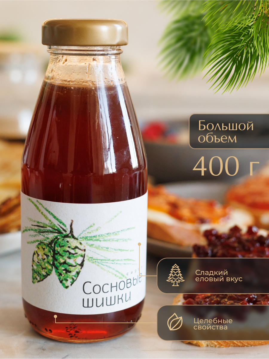 Сироп из сосновой шишки Русский лес 400 г. - фото 2