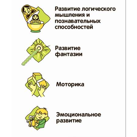 Игровой набор BalaToys Цифра 0
