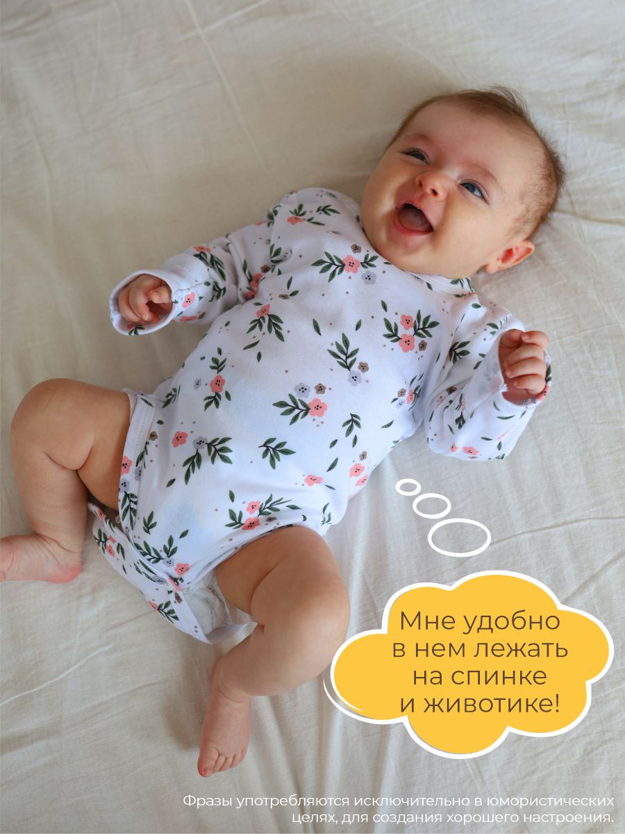 Боди 3 шт ШВЕЙНЫЕ ИСТОРИИ бодицветы - фото 7