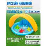 Бассейн надувной BESTWAY с навесом 115x89x76см 52568
