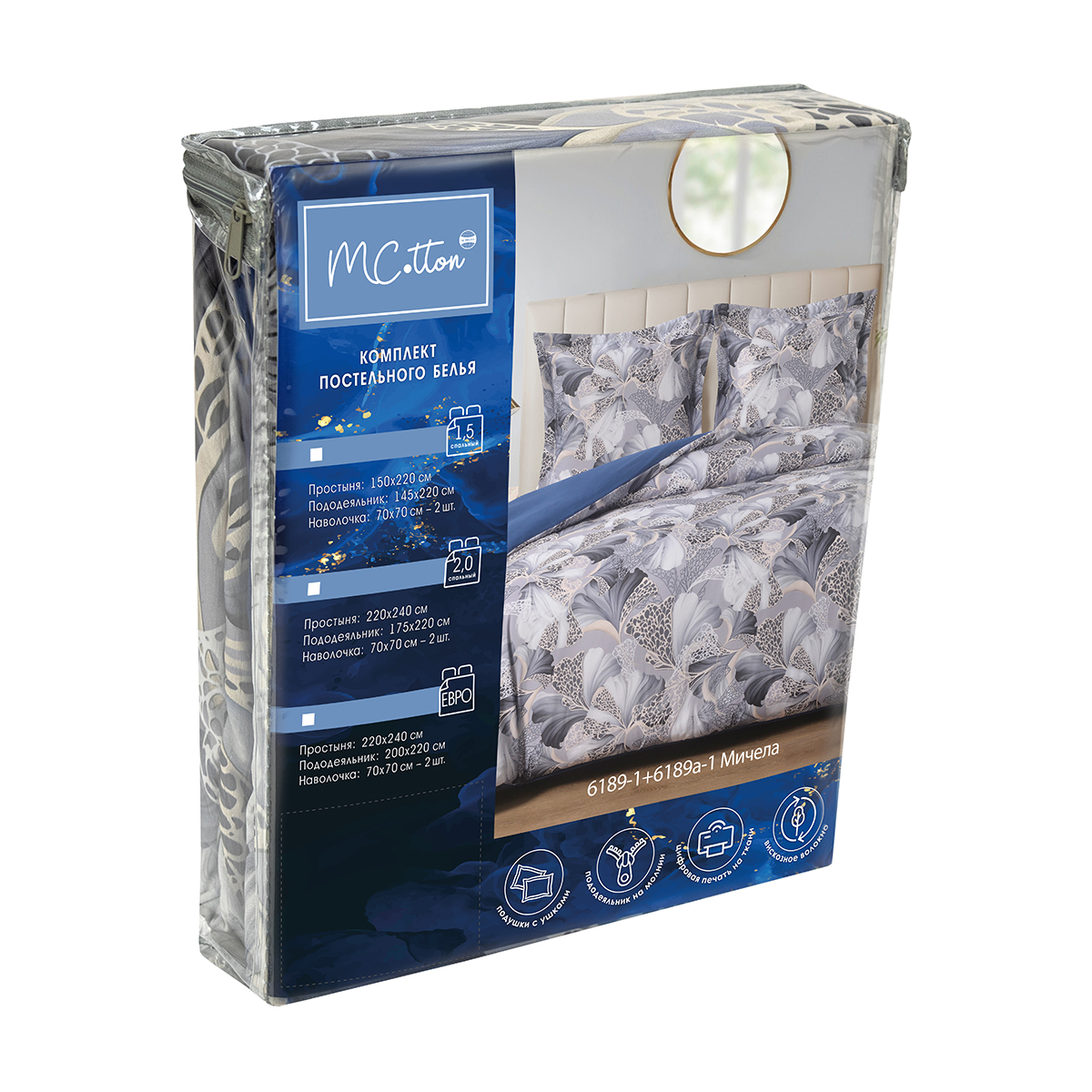 Комплект постельного белья MCotton 1.5-спальный Мичела 4 предм. - фото 10