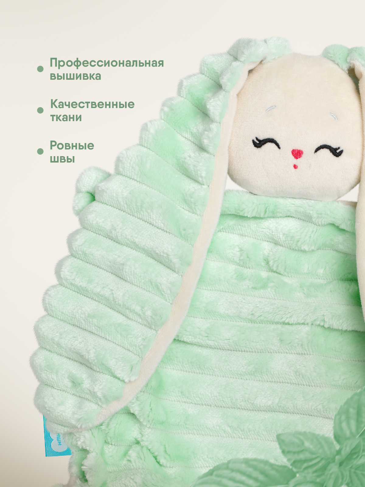 Мягкая игрушка Мякиши для новорожденных Зайка Банни - фото 5